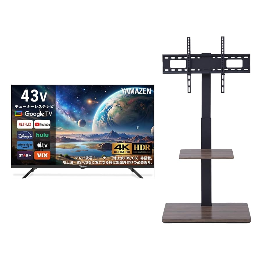 Qriom 43V型 4K スマートテレビ QRK-43TL4K Amazon | 【セット買い】 [山善] 43型 4K チューナーレス テレビ